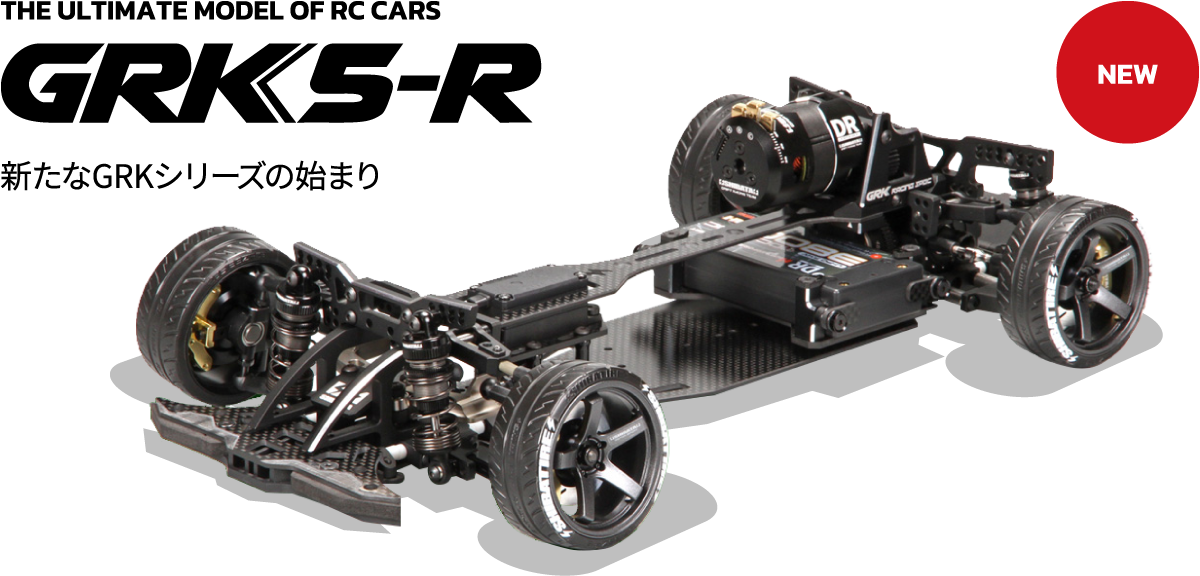 THE ULTIMATE MODEL OF RC CARS. GRK5-R